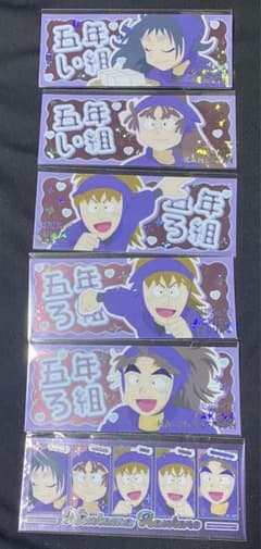 忍たま乱太郎 プレシャスショットコレクション 五年生のサムネイル
