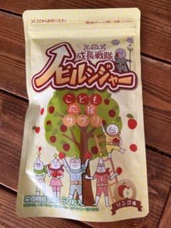 ノビルンジャー りんご味のサムネイル