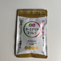 アミノセルス製薬 ターミナリアスリム 120粒のサムネイル