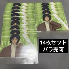 新テニスの王子様 ウェブポン オンラインくじ 待ち合わせ 千歳千里 新テニスの王子様 ウェブポン 待ち合わせ 千歳千里 コレクションカード