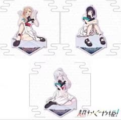 超かぐや姫 アクリルスタンド 3種セット 月見ヤチヨ かぐや 彩葉