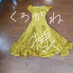 YINFEIER イエローダンスドレスのサムネイル