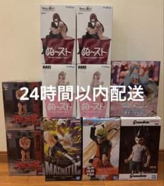 早い者勝ち】最新プライズフィギュア10体まとめ売り ヒロアカ ナルト