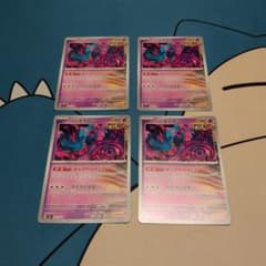 ハバタクカミ ノーマル仕様　4枚セット - 2