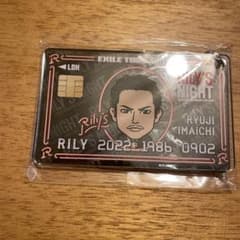 今市隆二 クレカキーホルダーのサムネイル
