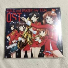 극장판 걸즈 & 팬처 OST