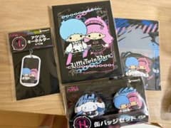 Happyくじ サンリオ PUNKS Party リトルツインスターズ4点セットのサムネイル