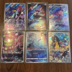 AR まとめ売り ポケモンカード ポケカ - メルカリ