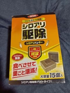 IKARI シロアリハンター 15個入 シロアリ駆除剤のサムネイル
