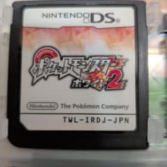 イ*リ様 ポケットモンスター ホワイト2 ニンテンドーDSのサムネイル