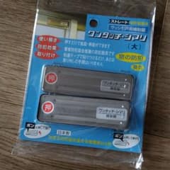 ワンタッチ·シマリのサムネイル