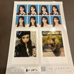 seju セジュ　証明写真　4枚セットのサムネイル