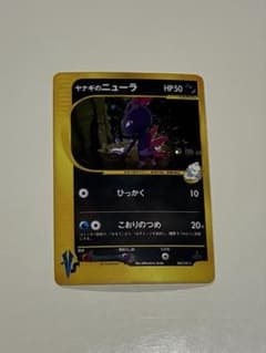 ポケモンカード ヤナギのニューラ VSシリーズ - メルカリ