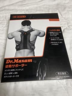 Dr.Maxam ドクターマグザム 姿勢サポーター　Lサイズ(男女兼用)のサムネイル