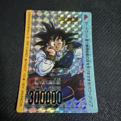 ドラゴンボールZ PPカード PART15 孫悟空 帰ってきた悟空 ② - メルカリ