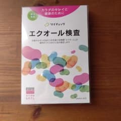 新品未開封　エクオール検査キット　ソイチェックのサムネイル