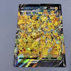 XY ピカチュウカード(069/XY-P [P] )&ルーキーポケモントレッタ