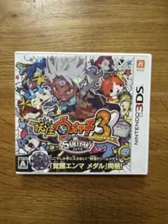 み*ん様 妖怪ウォッチ3 スキヤキ 3DS ソフトのサムネイル