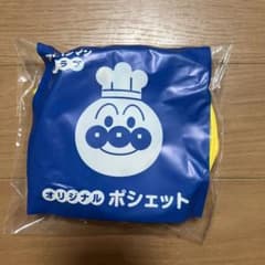 アンパンマン ポシェット 青・黄色 約13×7×4cmのサムネイル