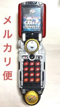 冒険携帯 アクセルラー 轟轟戦隊ボウケンジャー 冒険携帯アクセルラー