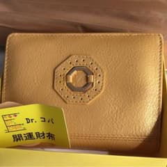 Dr.コパ 開運財布のサムネイル