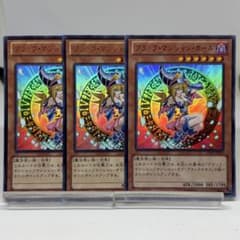 ブラックマジシャンガール　ウルトラ　3枚　15AY-jPB03