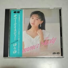 ゆうゆ「Summer Tasty」CD おニャン子クラブ うしろゆびさされ組