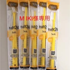 MIKI様専用のサムネイル