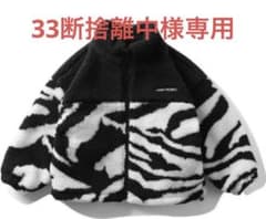 本日限定SALE❤️i KIDS 秋冬新品 厚手 コート ー ZEEBRA柄のサムネイル