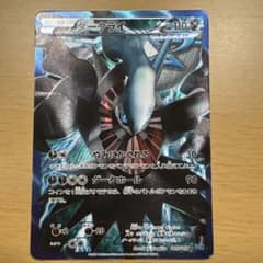 稀少】ポケモンカード ゲノセクト PROMO プラズマ団 【極美品】 | Shop