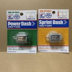 旧スプリントダッシュモーター　旧パワーダッシュモーター ミニ四駆 旧パワーダッシュ スプリントダッシュモーター - メルカリ