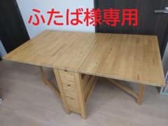 【中古品】IKEA　ノールデン　ダイニングテーブルのサムネイル