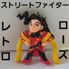ダイダロスの迷宮　フィギュア　非売品　平成　レトロ　レア　昔　限定　グッズ　男 ローズ ストリートファイター フィギュア グッズ レア 平成 レトロ 昔