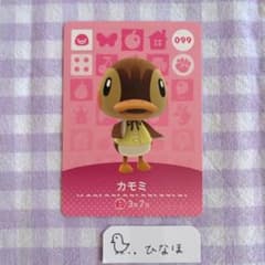 매달린 도둑의 숲 amiibo 카드 카모미