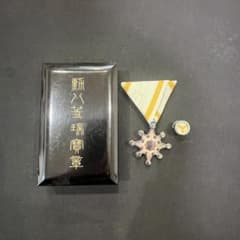 ES117【希少】日本軍勲章 勲四等瑞宝章 徽章 略綬 状態良好 ES117【希少】日本軍勲章 勲四等瑞宝章 徽章 略綬 状態良好 【公式通販】