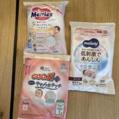 新生児用 紙おむつ 試供品 3種セット　計6枚のサムネイル