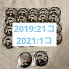 呪術廻戦 五条悟 バースデー缶バッチ 2019，2021のサムネイル