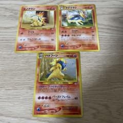 ポケカ　旧裏　ヒノアラシ　マグマラシ（修正前）　バクフーン（修正前、ホロ、キラ） ポケカ 旧裏 ヒノアラシ マグマラシ（修正前） バクフーン（修正前