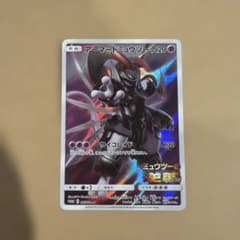 アーマードミュウツー：映画「ミュウツーの逆襲 EVOLUTION」 PROMO
