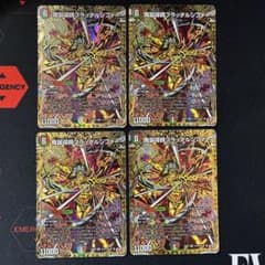 即日発送 デュエルマスターズ 魔誕導師 ブラックルシファー