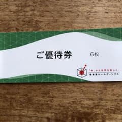極楽湯　株主優待券　6枚のサムネイル