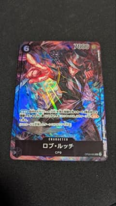 ロブ・ルッチ　SR パラレルのサムネイル
