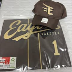 宗山塁 楽天イーグルスユニフォーム L キャップ Fファンクラブ2026
