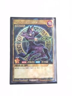 遊戯王 ラッシュデュエル ブラックマジシャンのサムネイル