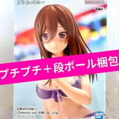 五等分の花嫁　 中野三玖 Celestial vivi フィギュア