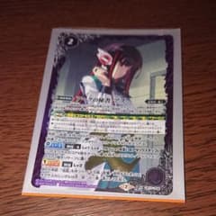 アークの秘書・アズ  Xレア 創界神 響鳴する剣 バトスピ バトルスピリッツのサムネイル