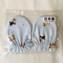 ☆お取引中です☆ ミキハウス ベビーミトンのサムネイル
