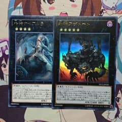 アザトート × ナイアルラのサムネイル
