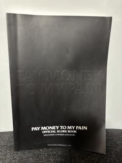 PAY MONEY FICIAL SCORE BOOK スコアのサムネイル