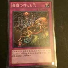 遊戯王！！のサムネイル